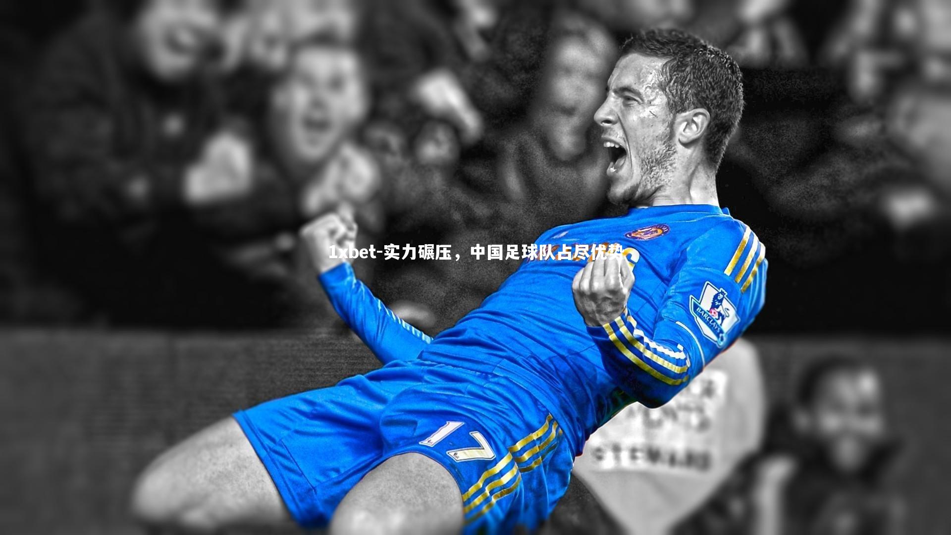 实力碾压，中国足球队占尽优势