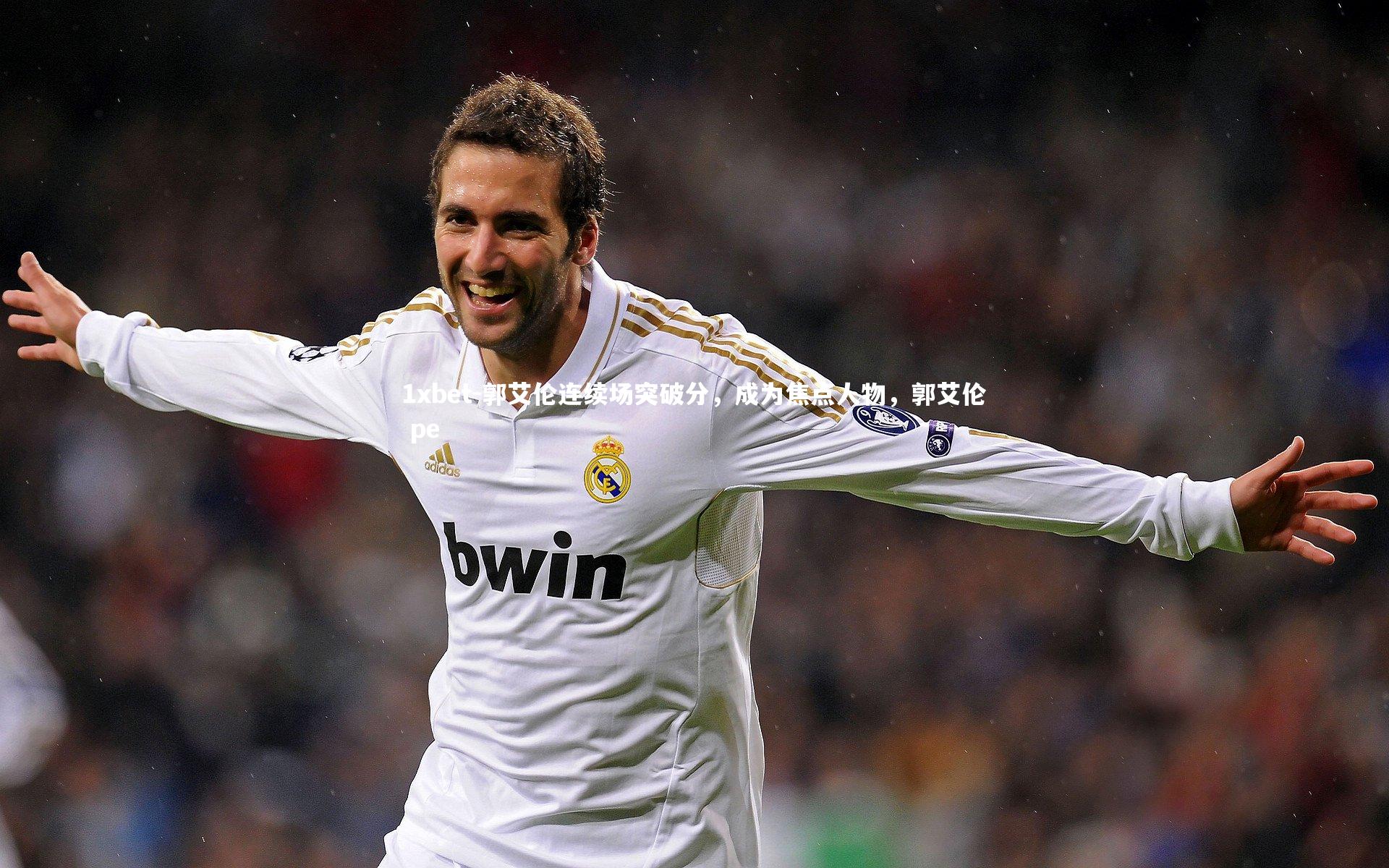 郭艾伦连续场突破分，成为焦点人物，郭艾伦 pe