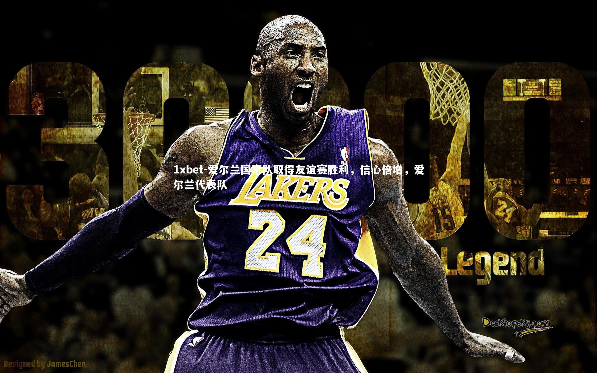 爱尔兰国家队取得友谊赛胜利，信心倍增，爱尔兰代表队